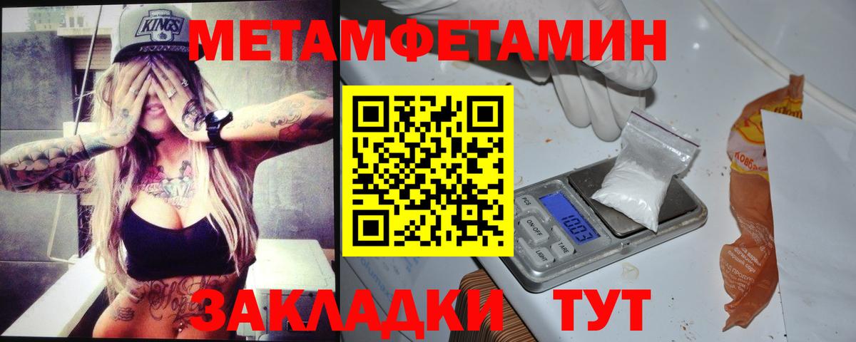 АМФЕТАМИН 98% Минеральные Воды