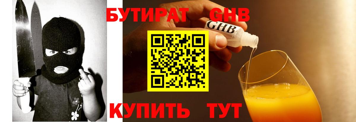 МАРИХУАНА Минеральные Воды