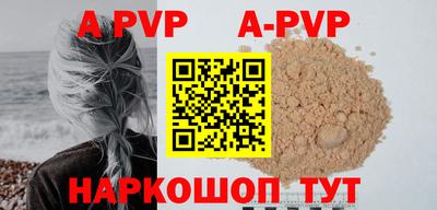 ALPHA-PVP Донецк