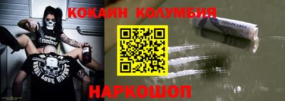 ALPHA-PVP Донецк