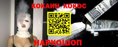 ALPHA-PVP Донецк