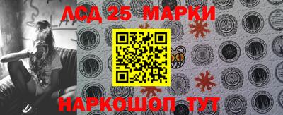 гидра Шелехов