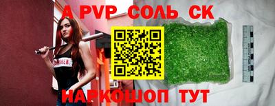 бошки Дубна