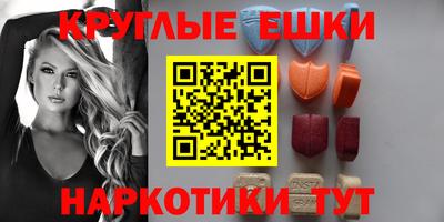 ПСИЛОЦИБИНОВЫЕ ГРИБЫ Донской