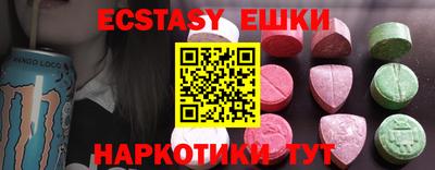 ПСИЛОЦИБИНОВЫЕ ГРИБЫ Донской