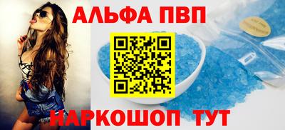 бошки Дубна