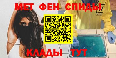 шишки Шебекино