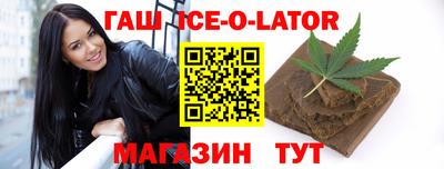 трава Жуковский