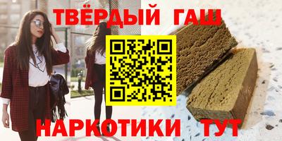ALPHA-PVP Донецк