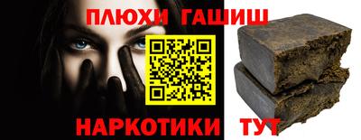 ALPHA-PVP Донецк