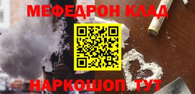 ALPHA-PVP Донецк