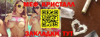 ALPHA-PVP Донецк