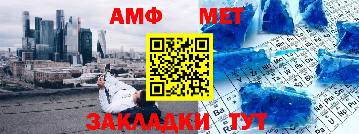 Минеральные Воды  Первитин витя  Вход с VPN  Первитин витя 