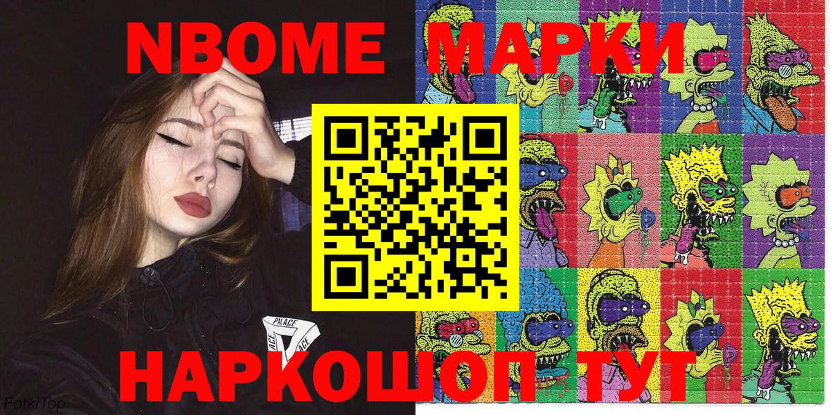 Cocaine  Минеральные Воды  Метамфетамин  МЕФ кристаллы  COCAIN  Гашиш  ГАШ  Вход с VPN  Марихуана 