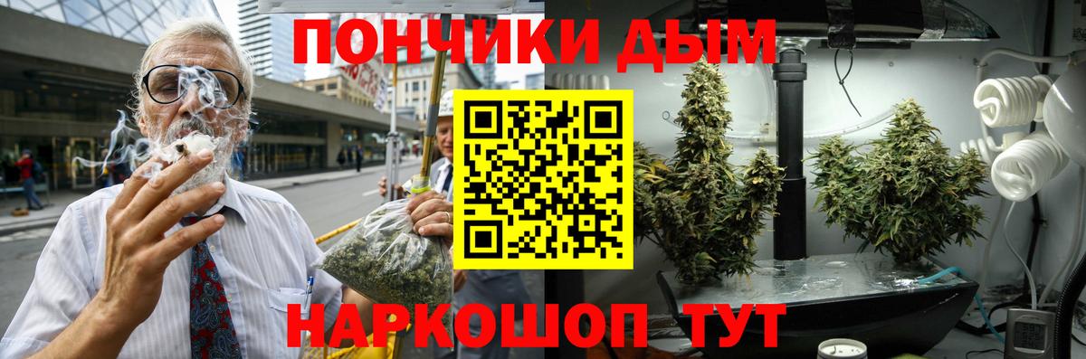 Бошки марихуана ГИДРОПОН  Конопля Ganja  Вход с VPN  Минеральные Воды 