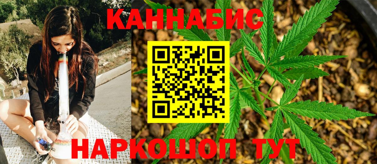 Конопля индика Минеральные Воды